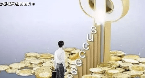 期货手续费收取标准的四种情况，开户内返可以降低交易成本