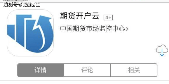 期货手续费是如何收取的？（看懂少走弯路）