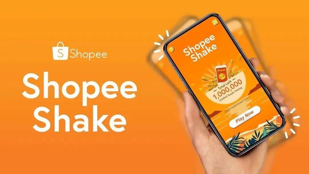 螭龙跨境：Shopee今日公告！多个国家佣金等费率上涨！