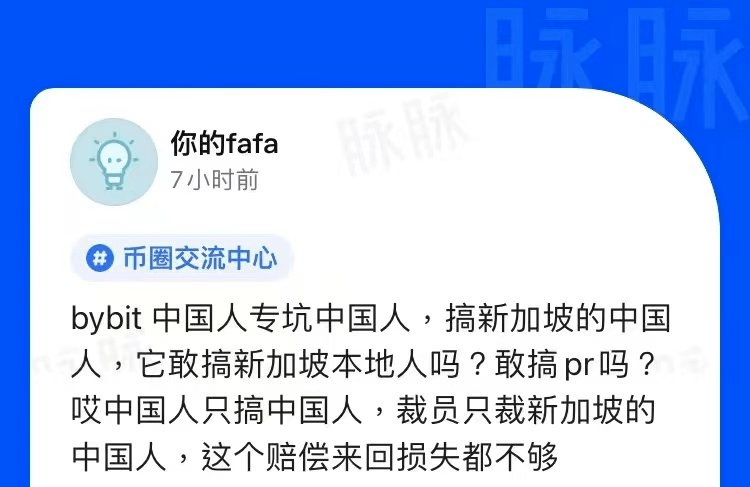 在币圈梭哈是件危险的事