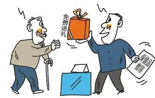 《小刚说法》第67期：打击养老诈骗