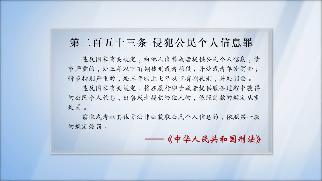 《小刚说法》第67期：打击养老诈骗