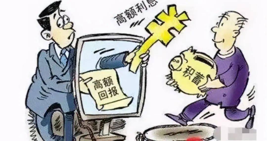 《小刚说法》第67期：打击养老诈骗