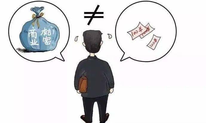 《小刚说法》第63期|天价“咨询费”