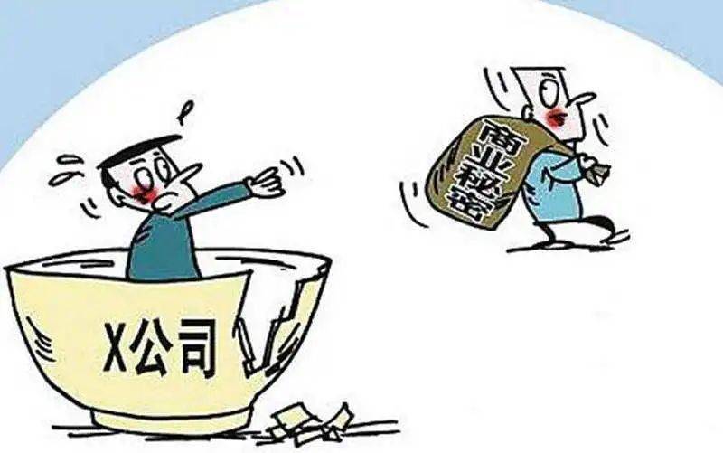 《小刚说法》第63期|天价“咨询费”