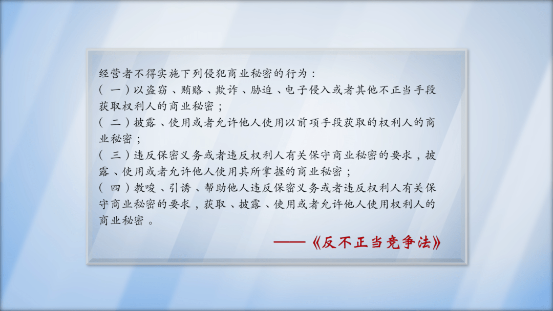 《小刚说法》第63期|天价“咨询费”