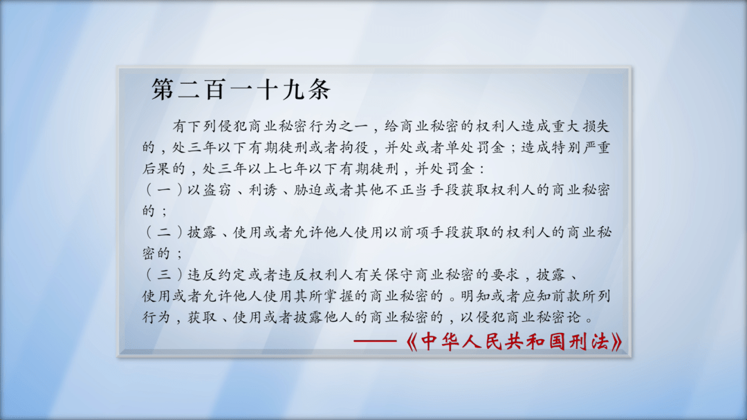 《小刚说法》第63期|天价“咨询费”