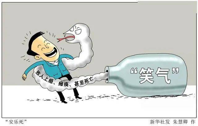 《小刚说法》第62期：“笑”里藏毒