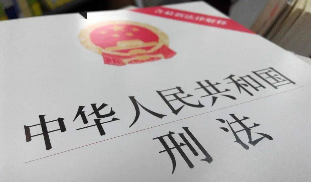 《小刚说法》第62期：“笑”里藏毒