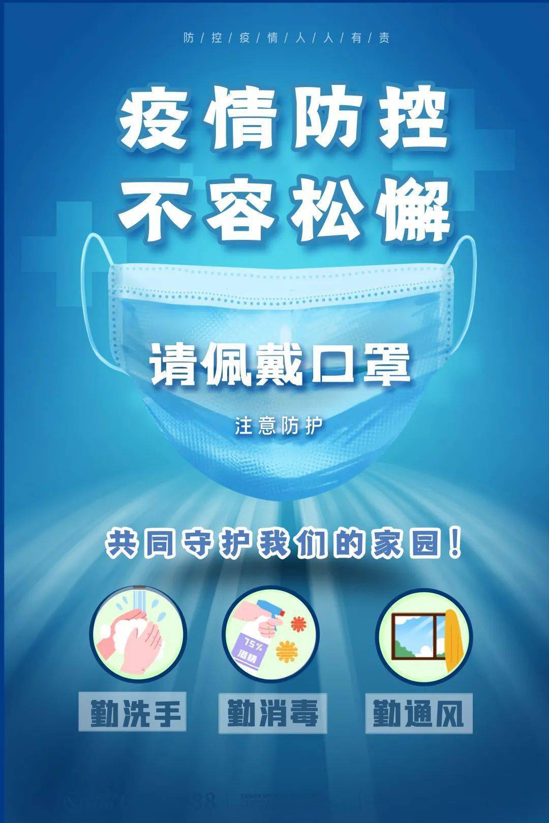 《小刚说法》第64期：特殊的交通事故