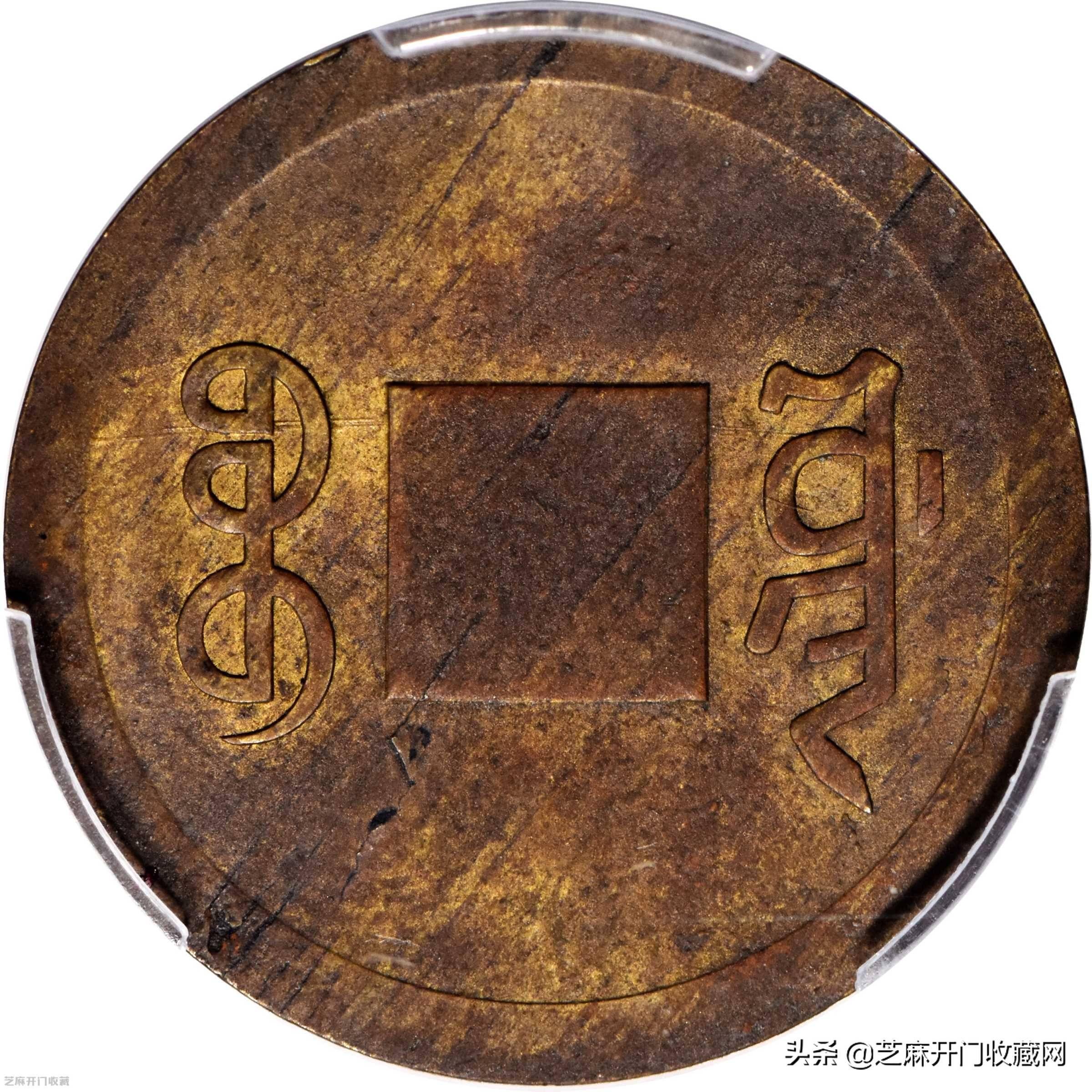 光绪铜元值多少钱