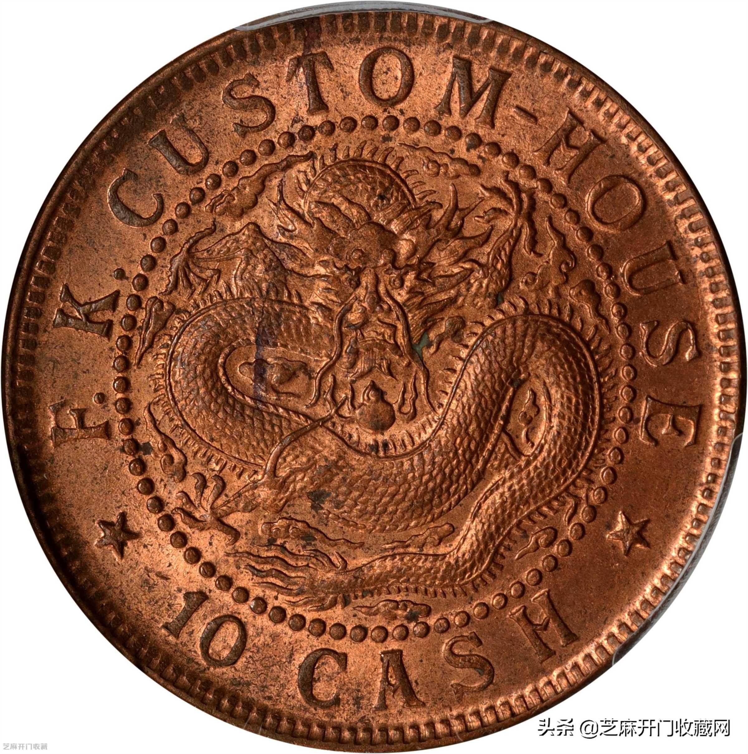 光绪铜元值多少钱