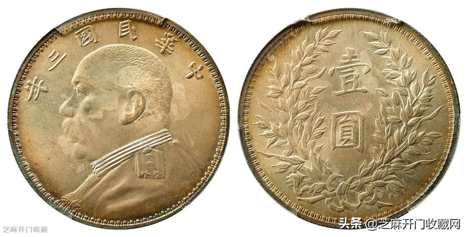 银元袁大头值多少钱