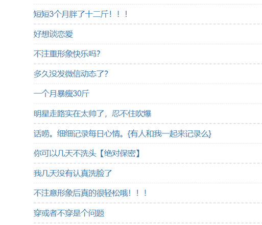 这份美丽，值多少钱？ | 写社会