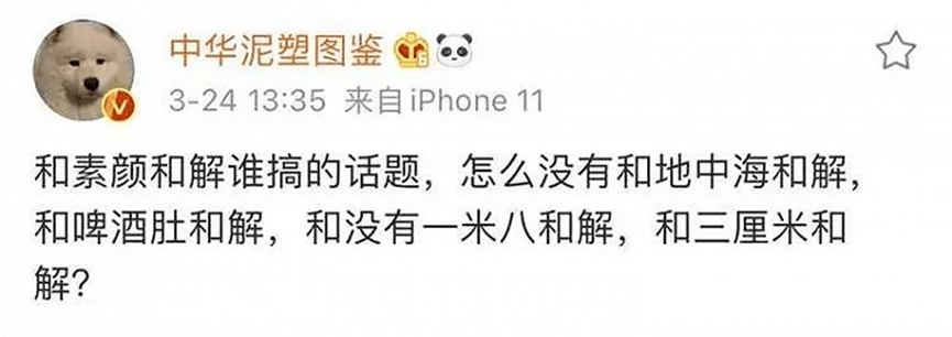 这份美丽，值多少钱？ | 写社会