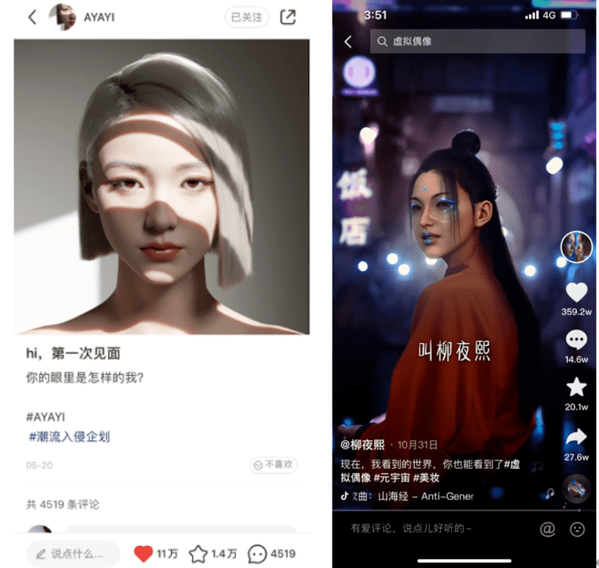 这份美丽，值多少钱？ | 写社会