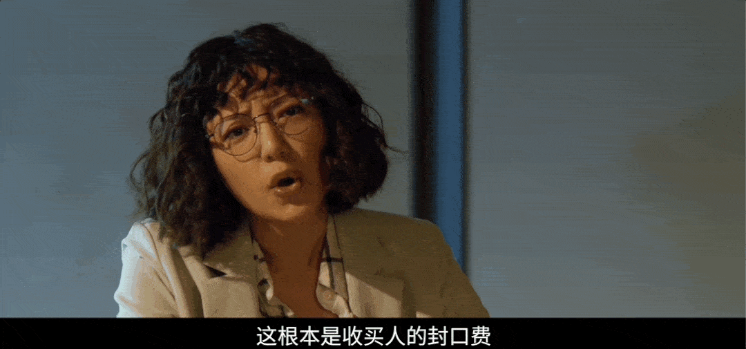 《正义的算法》正义值多少钱，得看个人的标准