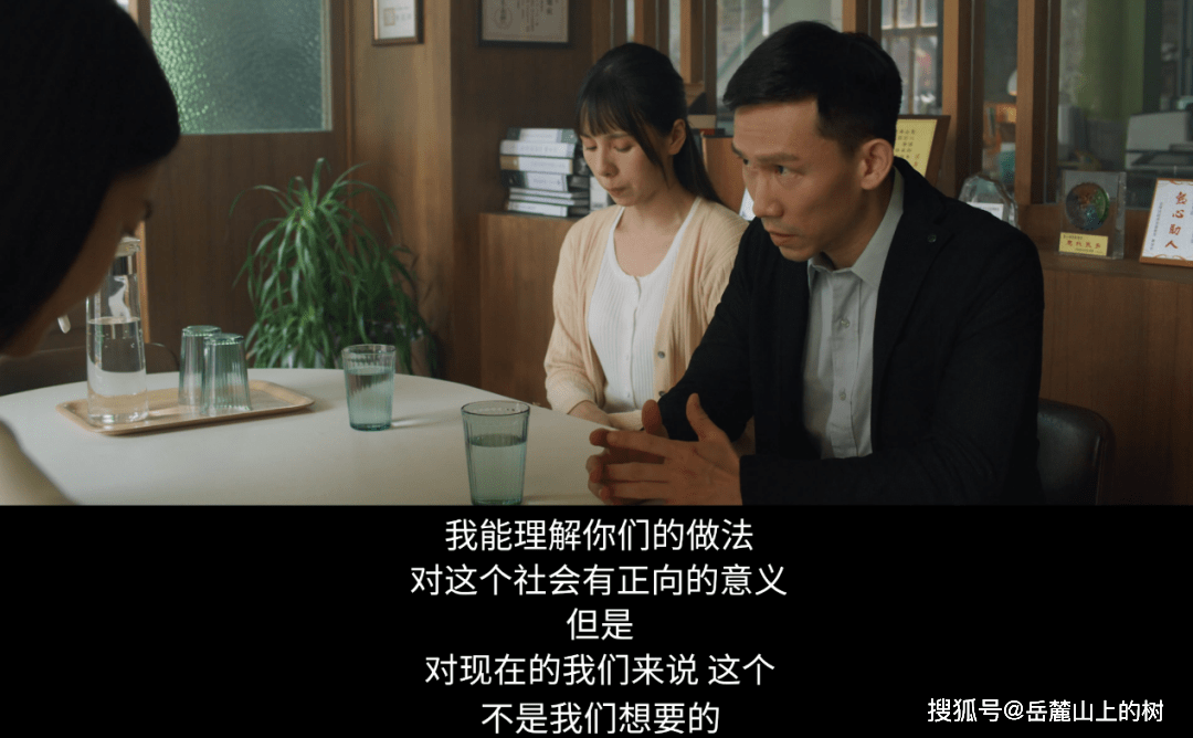 《正义的算法》正义值多少钱，得看个人的标准