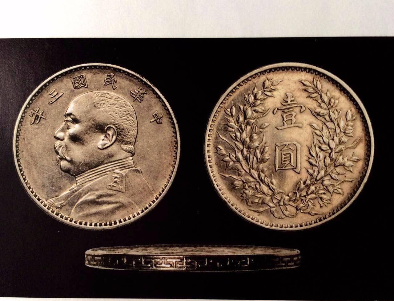 一个普通的袁大头，放到现在值多少钱？