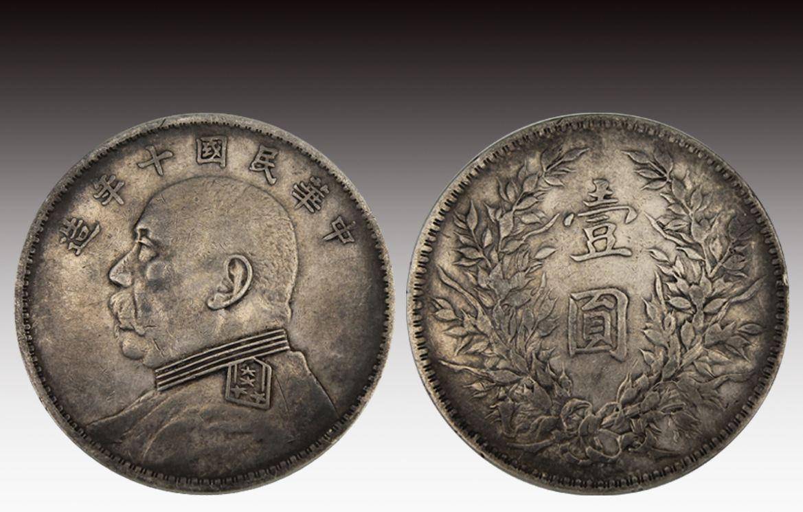 一个普通的袁大头，放到现在值多少钱？