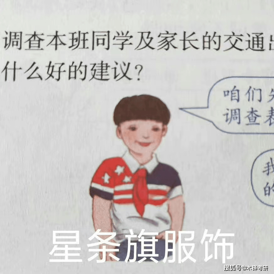 教材是孩子最大的媒介！你闹呢？