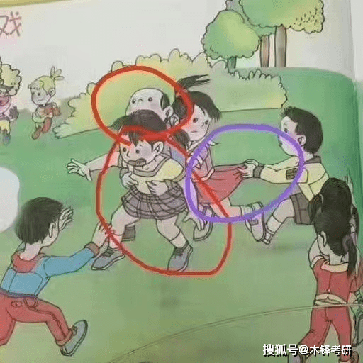 教材是孩子最大的媒介！你闹呢？