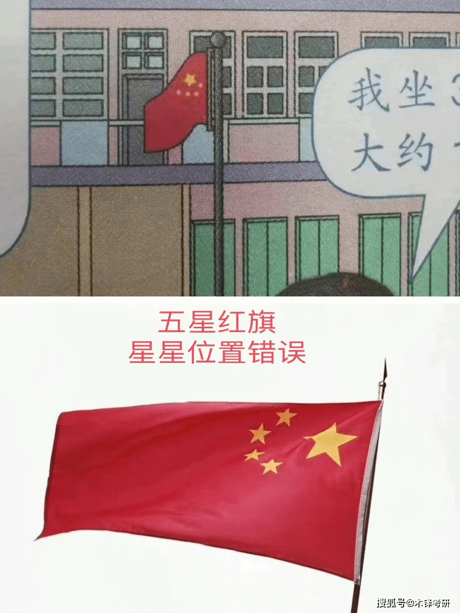 教材是孩子最大的媒介！你闹呢？