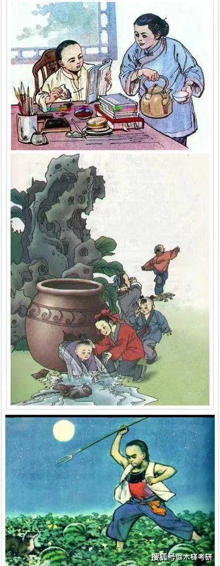 教材是孩子最大的媒介！你闹呢？