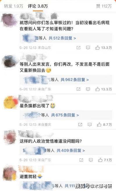 教材是孩子最大的媒介！你闹呢？