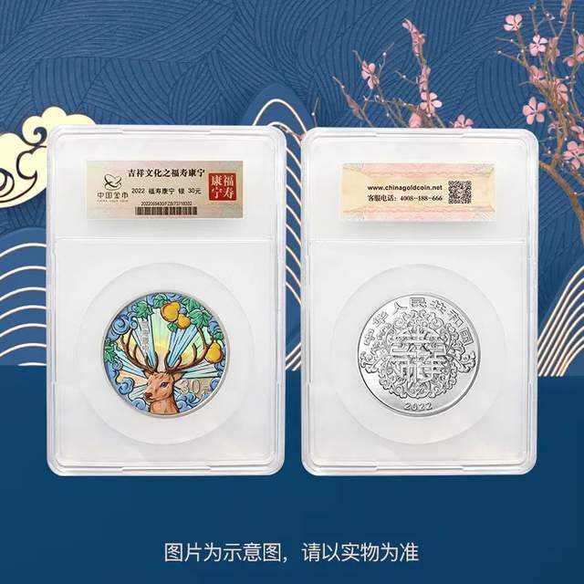 最后两天！2022吉祥文化币预约