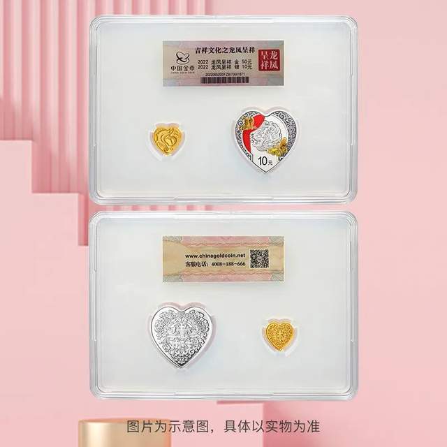 最后两天！2022吉祥文化币预约