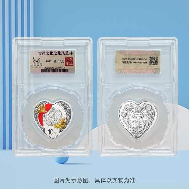 最后两天！2022吉祥文化币预约