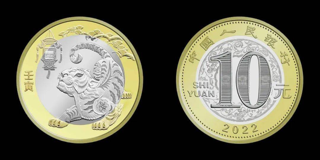 虎币、泰山币都涨了！这套纪念币今天发行！价格上涨！