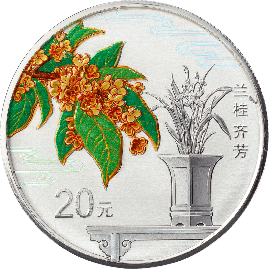 开始预约！2022吉祥文化金银纪念币！