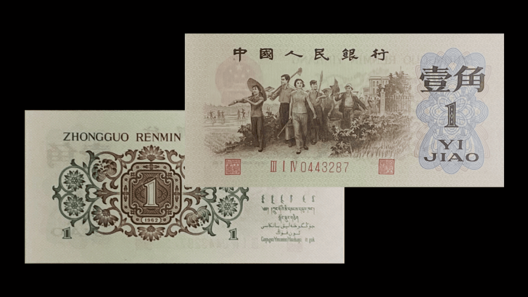 升值最大的人民币有哪些？附最新价格！