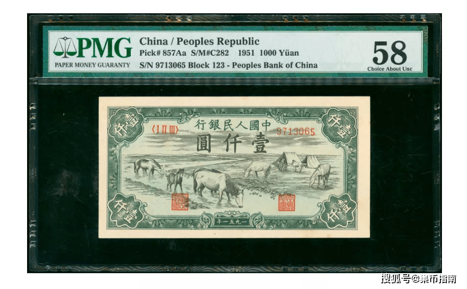 第一版人民币现在啥价格了？