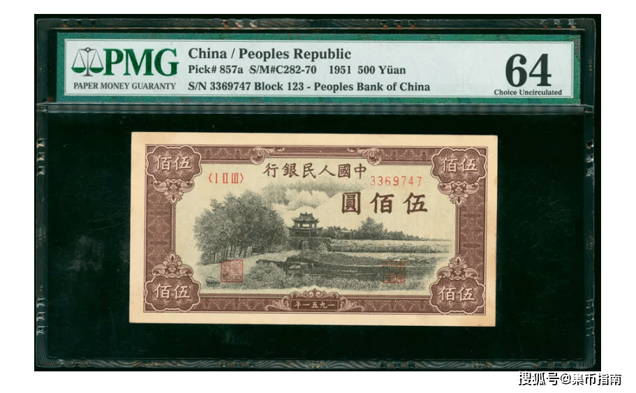 第一版人民币现在啥价格了？