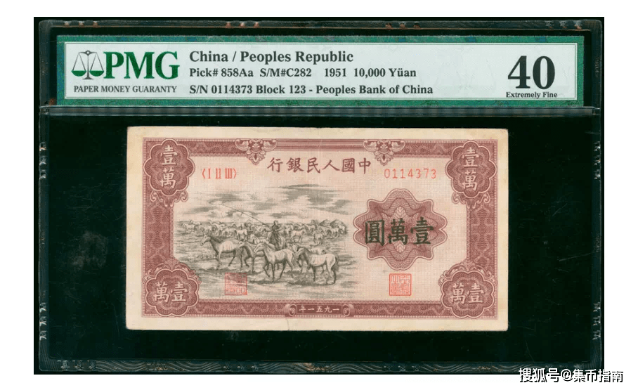 第一版人民币现在啥价格了？