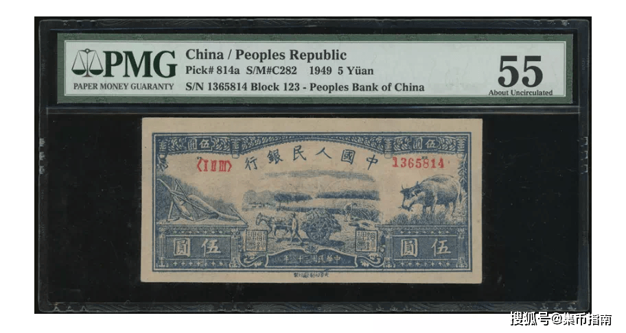 第一版人民币现在啥价格了？