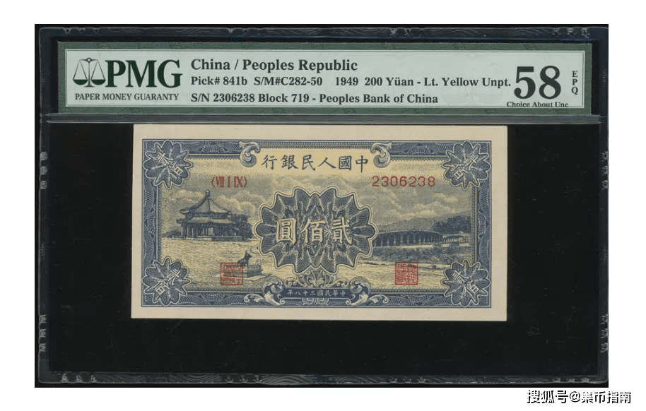 第一版人民币现在啥价格了？