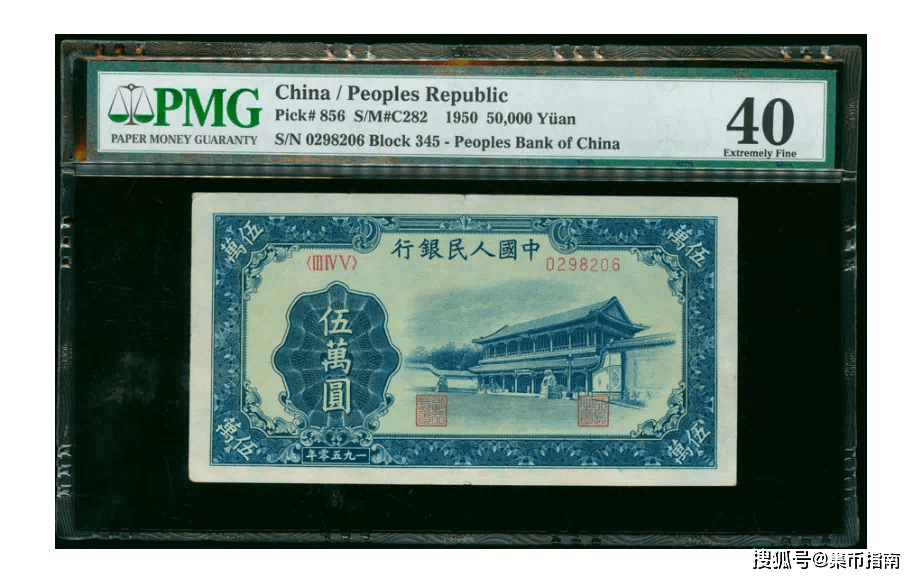 第一版人民币现在啥价格了？