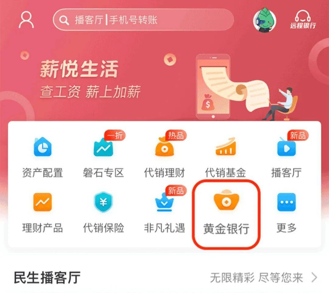 520吉祥文化纪念币发行!十大银行预约入口告诉你!