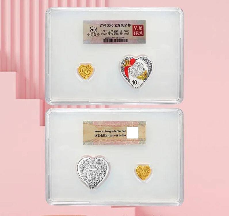 11个预约入口，封装币开约！吉祥文化纪念币值多少了