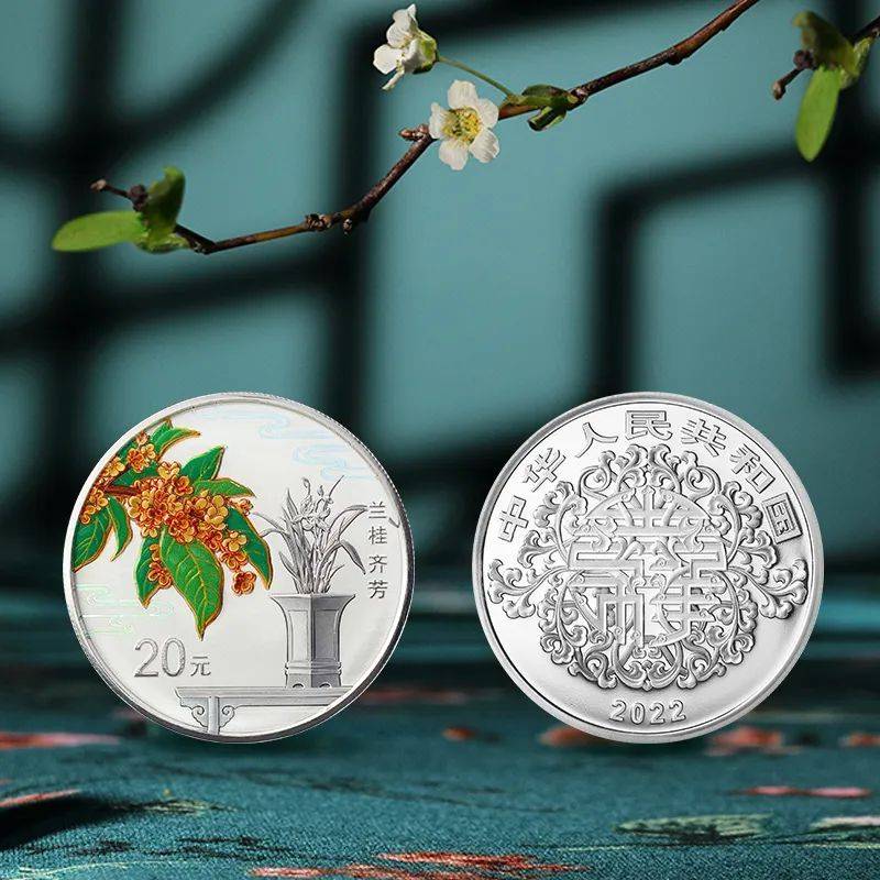 11个预约入口，封装币开约！吉祥文化纪念币值多少了