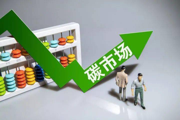 建设统一碳交易市场的关键问题