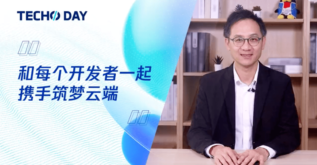 线下办会难?试试腾讯会议网络研讨会(Webinar)