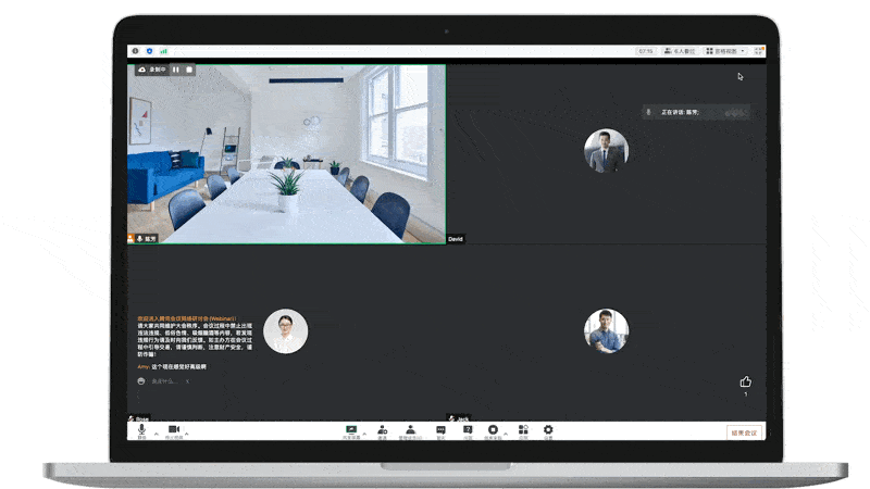线下办会难?试试腾讯会议网络研讨会(Webinar)
