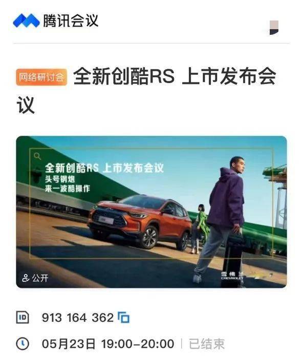 线下办会难?试试腾讯会议网络研讨会(Webinar)