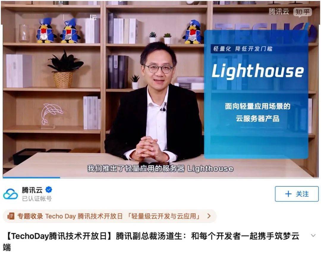 线下办会难?试试腾讯会议网络研讨会(Webinar)