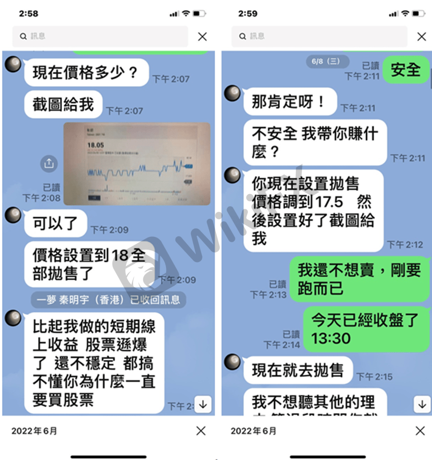 外汇天眼：Athenaplace Finance Ltd——帅哥暖男诱导投资！